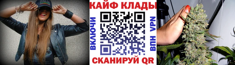 Купить наркотик Клинцы Alpha PVP МАРИХУАНА