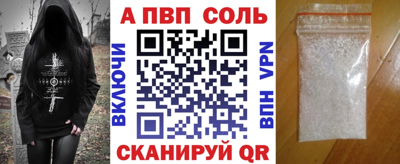 Alpha PVP СК КРИС  kraken как войти  Клинцы 
