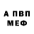 Амфетамин 98% Ale_ROAR
