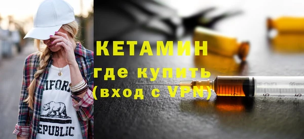 стафф Богородск