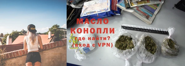 стафф Богородск