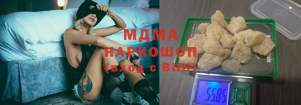 ПСИЛОЦИБИНОВЫЕ ГРИБЫ Богданович