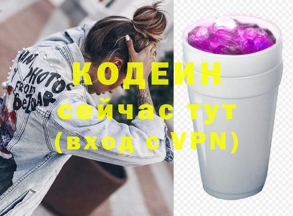 тгк Богородицк