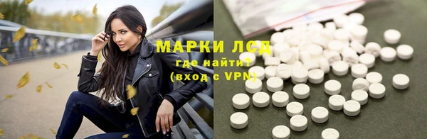 стафф Богородск