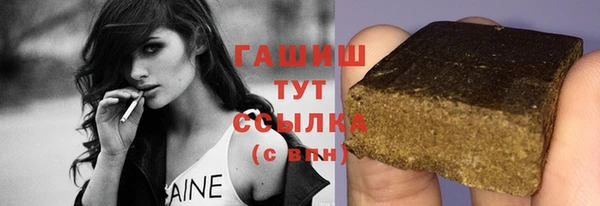 стафф Богородск
