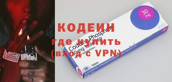 стафф Богородск