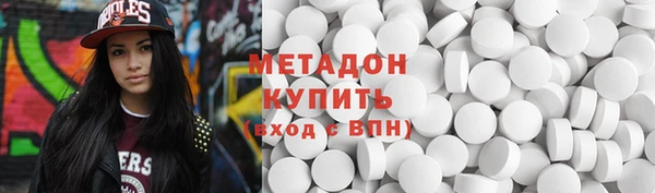 тгк Богородицк