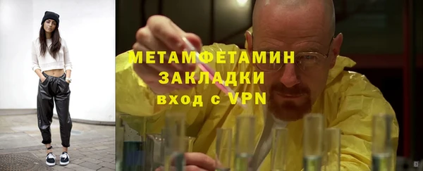 стафф Богородск
