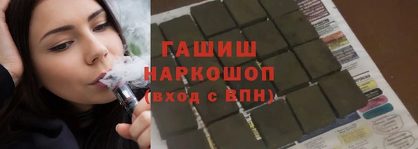 стафф Богородск