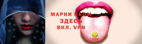 стафф Богородск