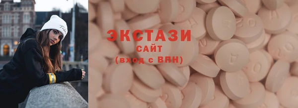 ПСИЛОЦИБИНОВЫЕ ГРИБЫ Богданович