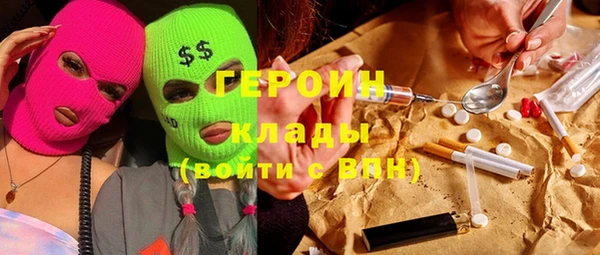 стафф Богородск