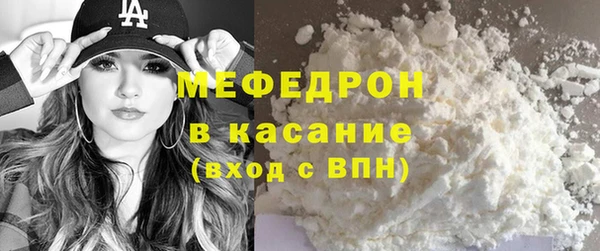 тгк Богородицк