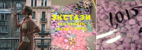 ПСИЛОЦИБИНОВЫЕ ГРИБЫ Богданович