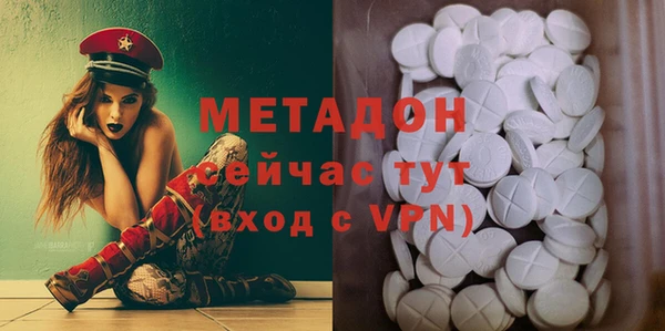 тгк Богородицк