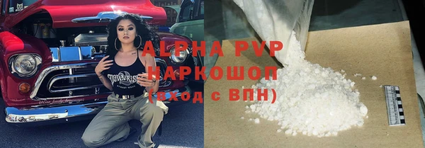 тгк Богородицк