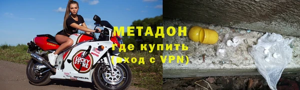 стафф Богородск
