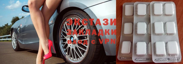стафф Богородск