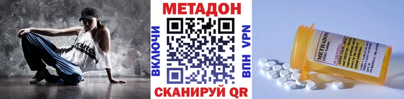 наркота  Клинцы  МЕТАДОН VHQ 