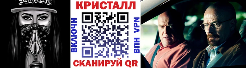 МЕТАМФЕТАМИН Декстрометамфетамин 99.9%  наркошоп  это формула  Клинцы 