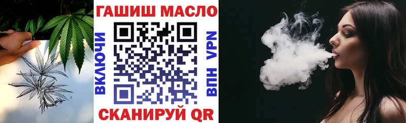 мега зеркало  купить   Клинцы  ТГК вейп 
